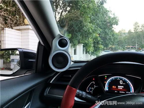 汽车中音多少寸好